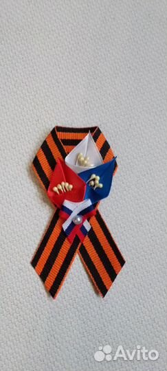Георгиевская лента. Брошь к 9 мая