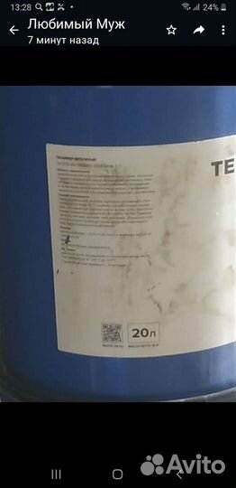 Продам раствор праймер