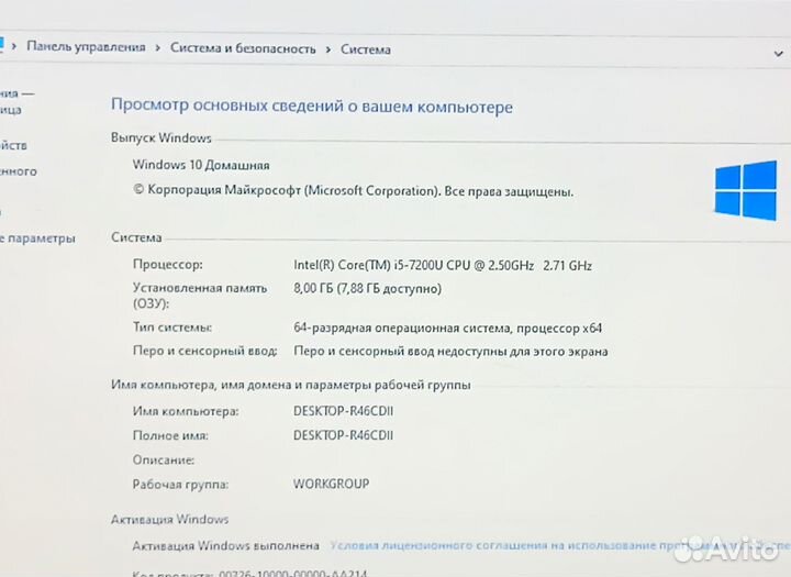 Asus/i5 7200/8GB/GT920MX/128GB SSD/15.6