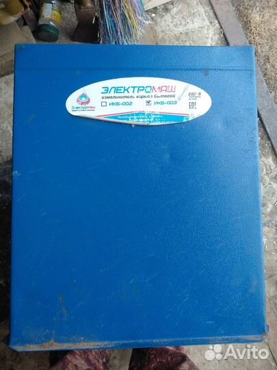 Измельчитель Кормов бытовой электромаш икб-003