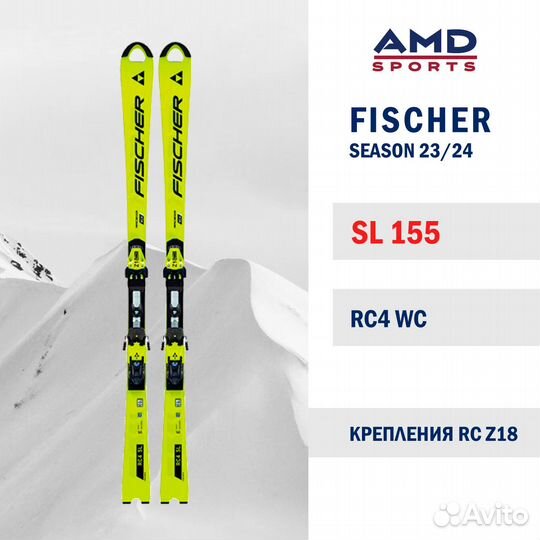Горные лыжи Fischer RC4 WC SL 155 W + Z18