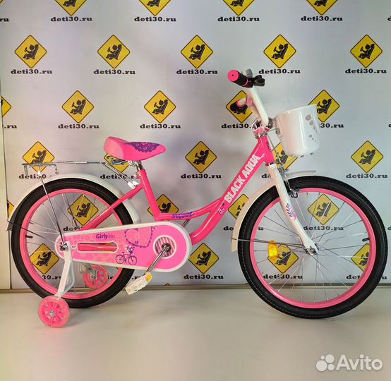 Велосипед детский 20 дюймов