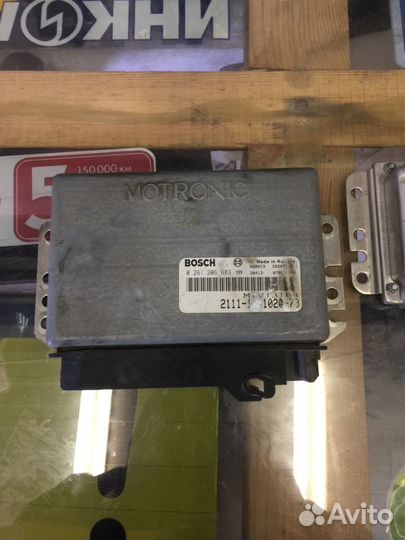 Блоки управления двигателем