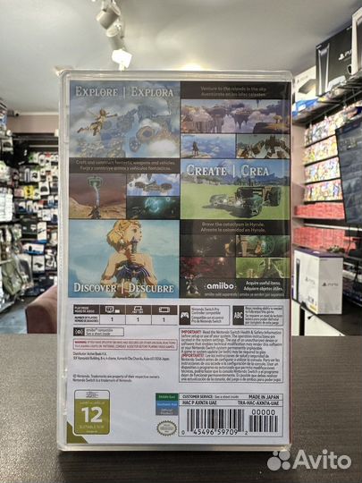 The Legend of Zelda: Tears of the Kingdom Nintendo