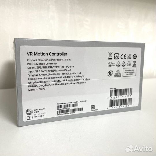 Pico 4. Контроллер левый новый, в упаковке