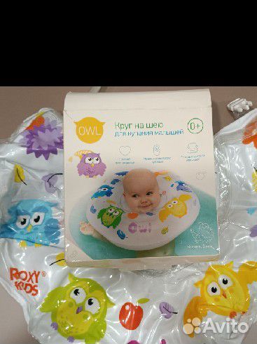 Ванночка для купания+круг для купания