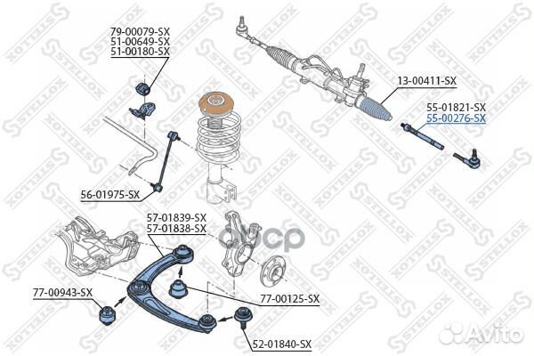 55-00276-SX тяга рулевая Citroen C4 all 04, P