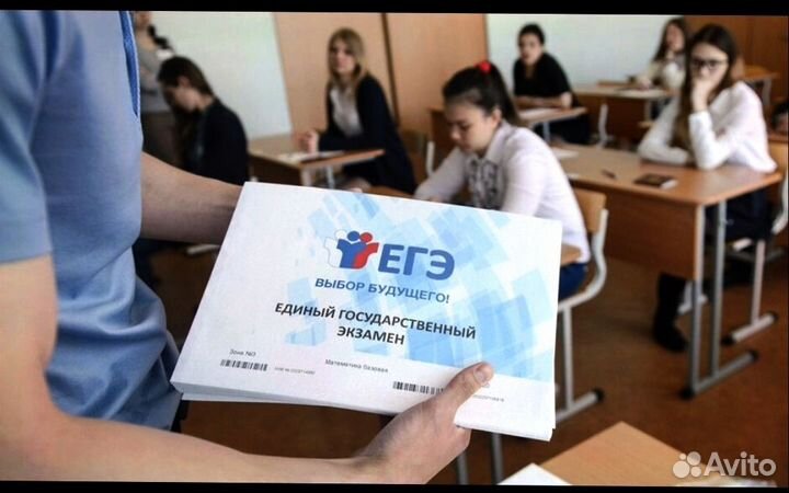 Репетитор по русскому подготовка к огэ и егэ