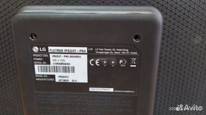 Монитор LG flatron 22