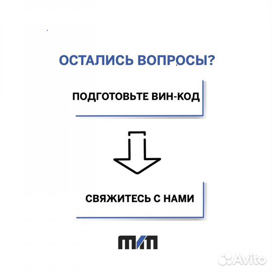 Рулевая рейка Mitsubishi Galant с 2003