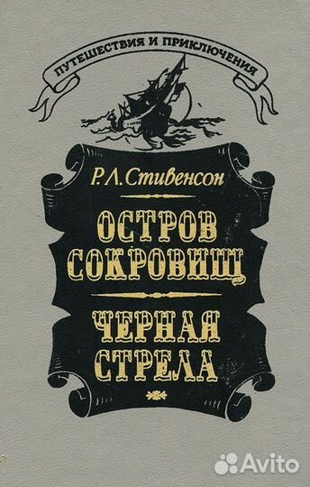 Книги из домашней библиотеки. 400 книг -32