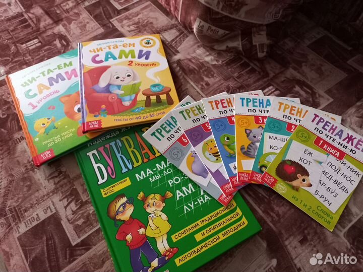 Детские книжки