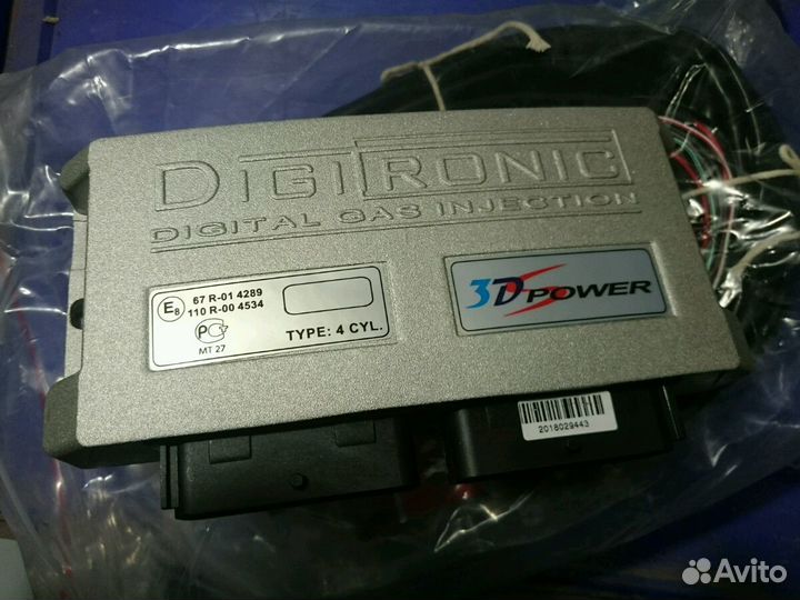 Мозги гбо диджитроник