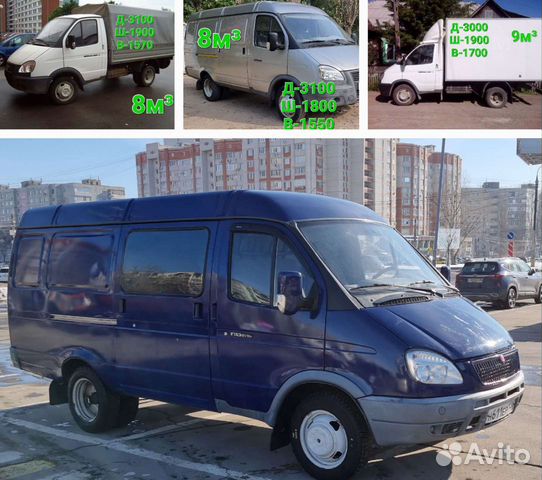 Аренда газели без водителя в Воронеже | Услуги | Авито