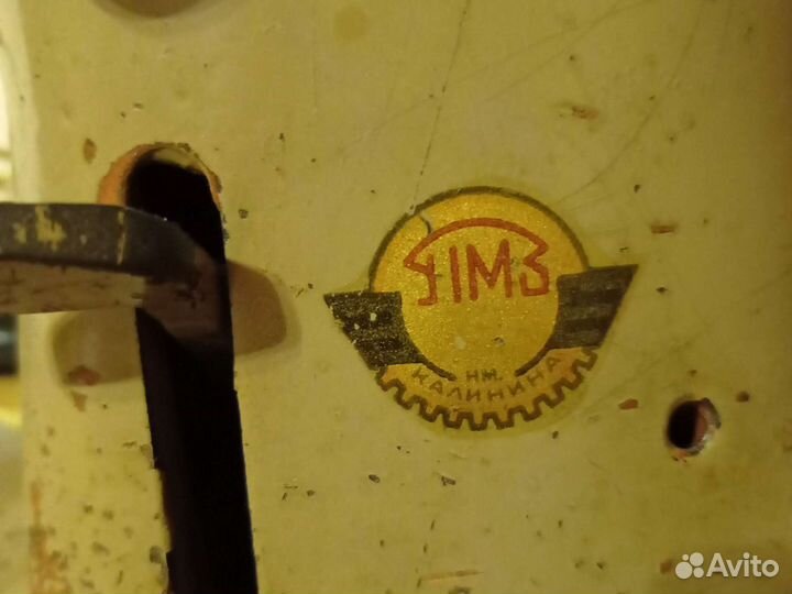 Швейная машинка пмз им. Калинина класс 22 с эл при