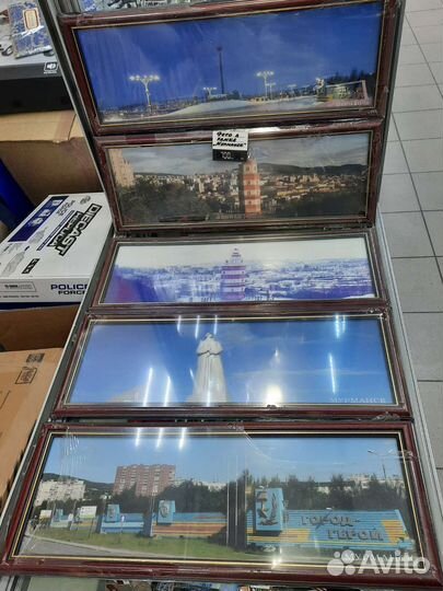 Фотография панорама Мурманск разные