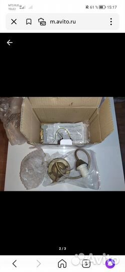 Настенный светильник бра