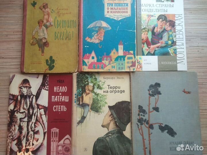 Детские книги