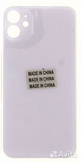 Задняя крышка для iPhone 11 Фиолетовая (Стеклянная