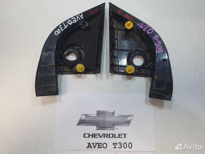 Внутр. механизмы зеркал Chevrolet Aveo T300-104