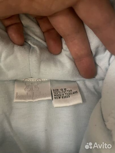 Костюм осенний