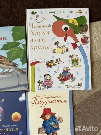 Книги для детей