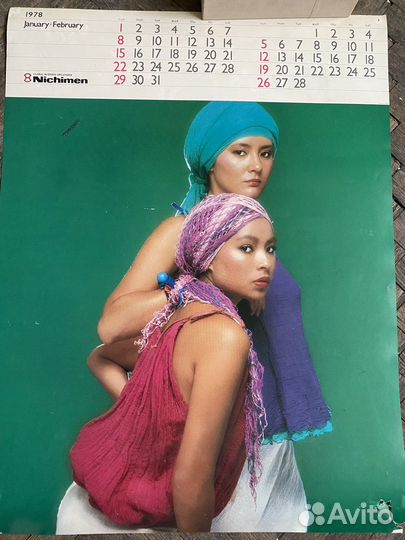 Календари с девушками в бикини