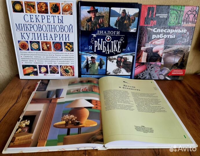 Книга. Дизайн и Евроремонт Вашего Дома. М. Лоуренс