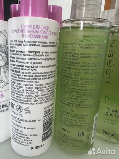 Тоник для лица Loren 200ml