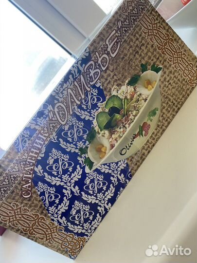 Подарочный набор «Салатник»