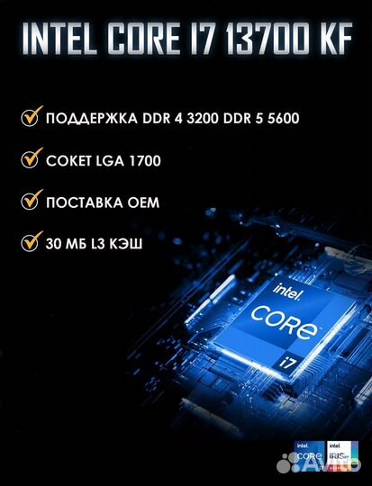 Связка gigabyte z790 gaming х ax i7-13700kf+сжо