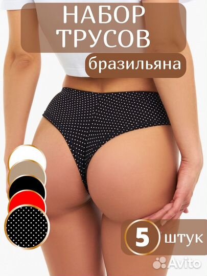 Инфографика для маркетплейсов