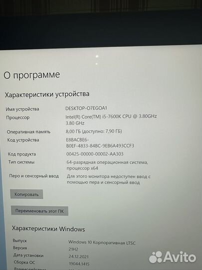 iMac (с дисплеем Retina 5K, 27 дюйм., 2017)