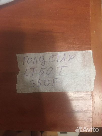 Ножки для телевизора goldstar lt50t350f