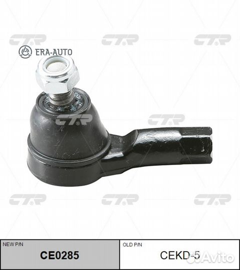 CTR CE0285 Наконечник рулевой тяги daewoo matiz 98