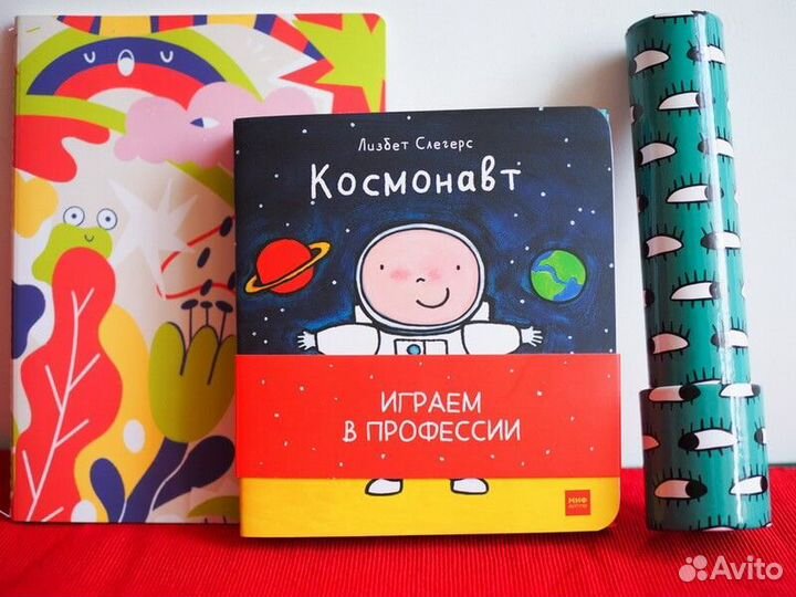 Новый комплект из 8 книг о профессиях / от 1,5 лет