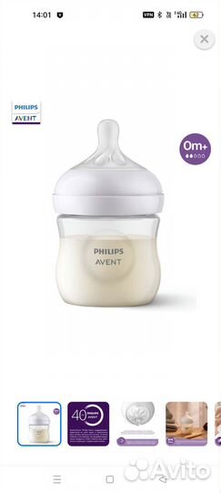 Бутылочка и соски avent natural response 3 шт