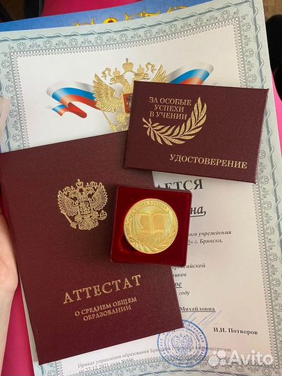 Репетитор по русскому языку