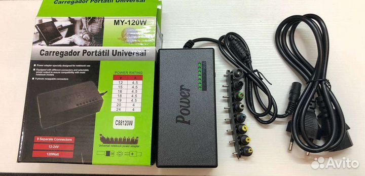 Зарядное устройство для ноутбука универсальное