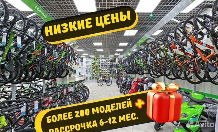 Велосипеды новые с гарантией