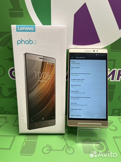 Lenovo Phab2, 3/32 ГБ