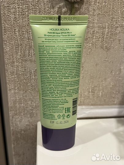 BB тональный крем holika holika