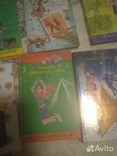 Книги романы для девочек