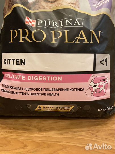PRO plan kitten delicate digestion для котят с чув