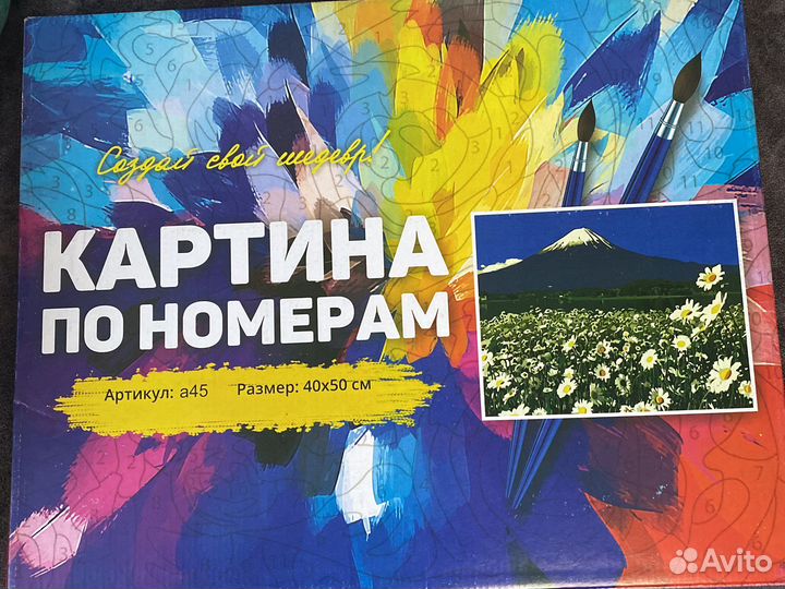 Картина по номерам