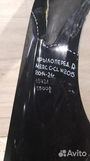 Крыло переднее правое Mercedes C Class W 205 С
