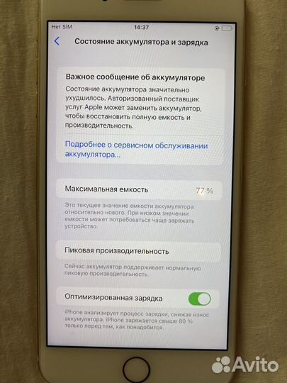 Телефон iPhone 8 plus 64 Ростест