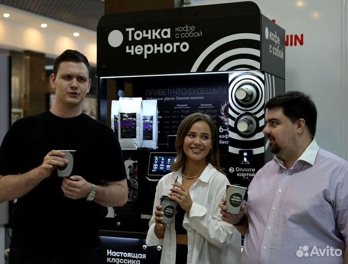 Пассивный доход с кофейного автомата