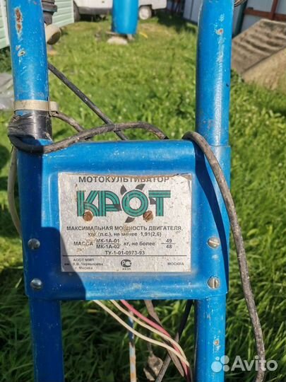 Мотоблок Крот