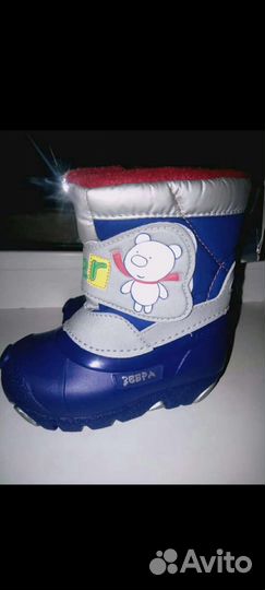 Сапоги зимние